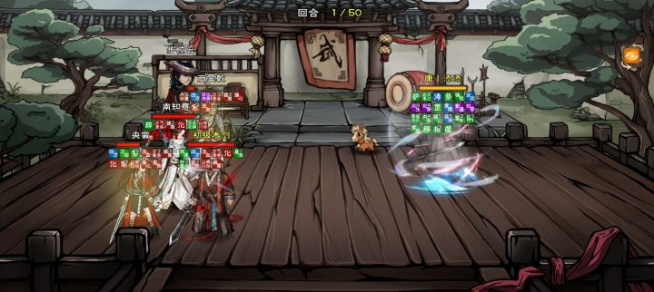 一区武道挂哥截图