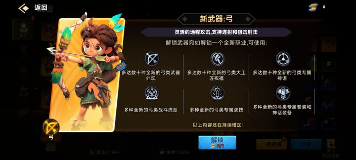 请问这个可以白漂吗截图