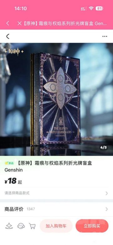 公测在即陷抄袭争议！洛克手游宣传PV被指照搬原神元素