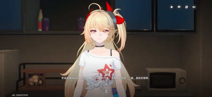 这是npc?截图