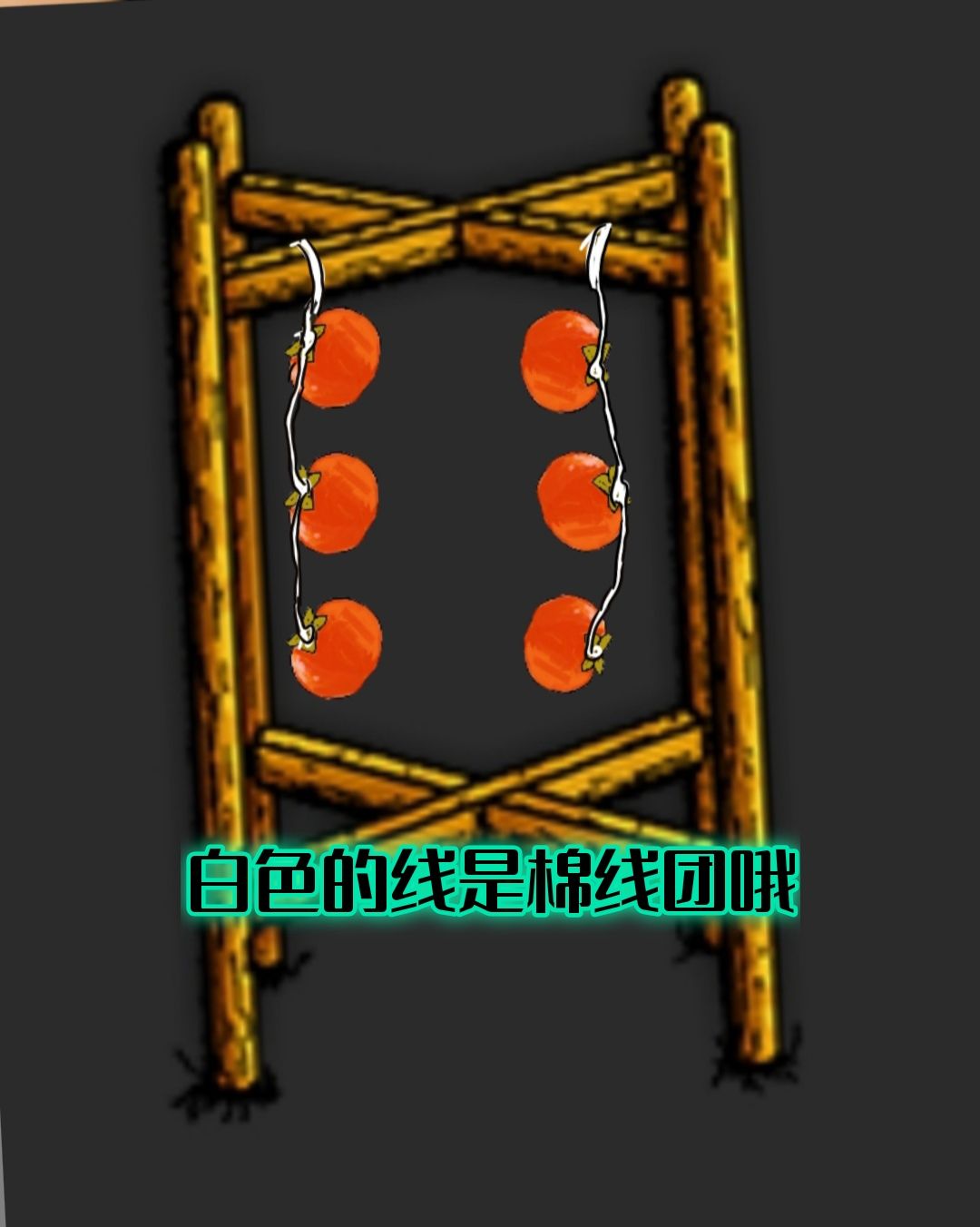 下雪了呀！ 2