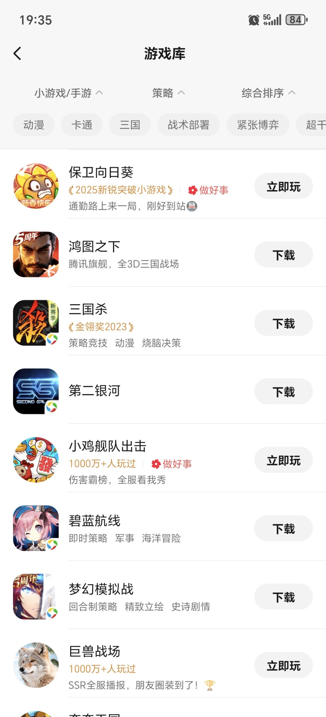 这游戏不是关服了吗？ 1