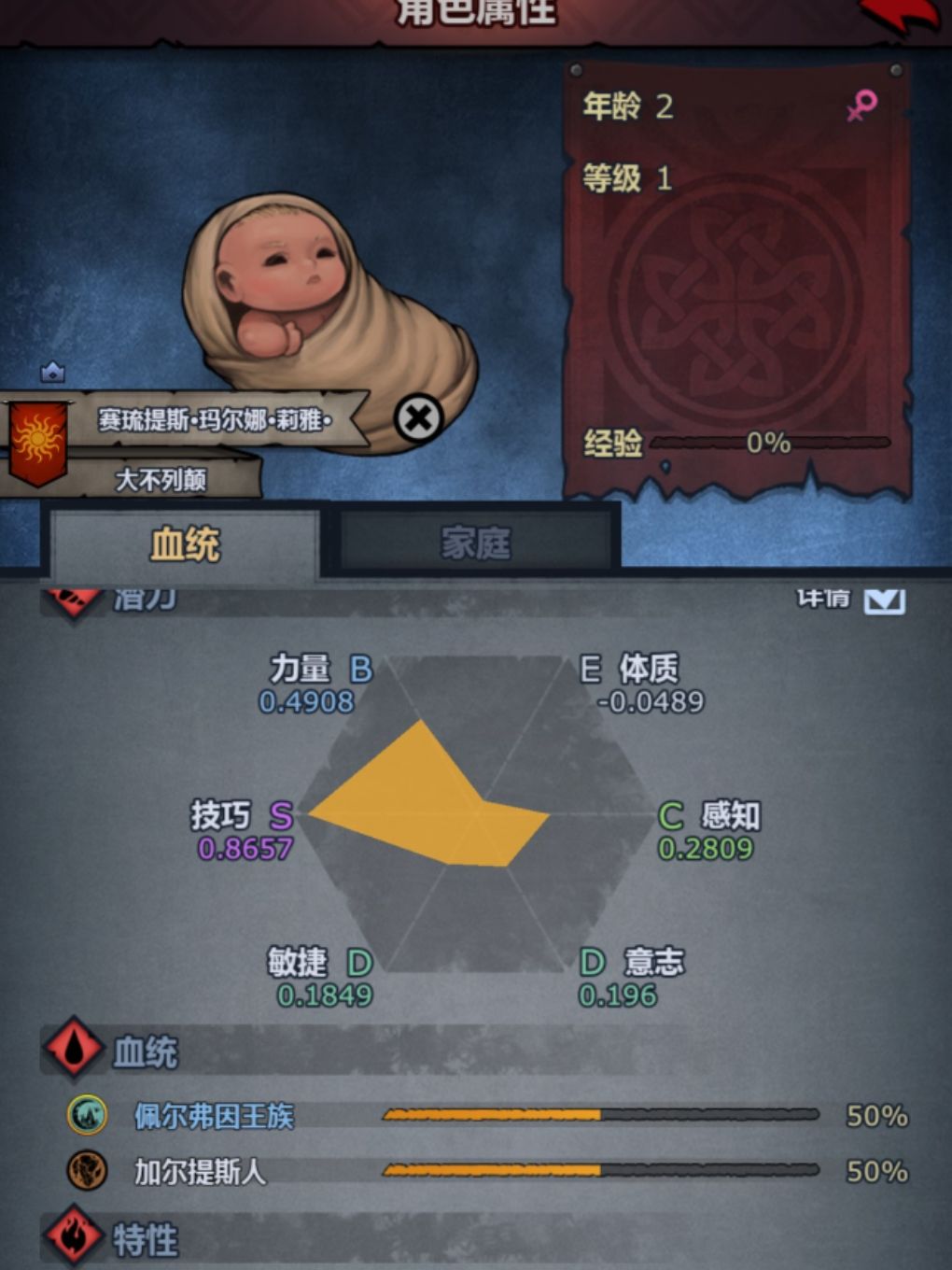 萌新还在前期求问大佬们这个要怎么培养 1
