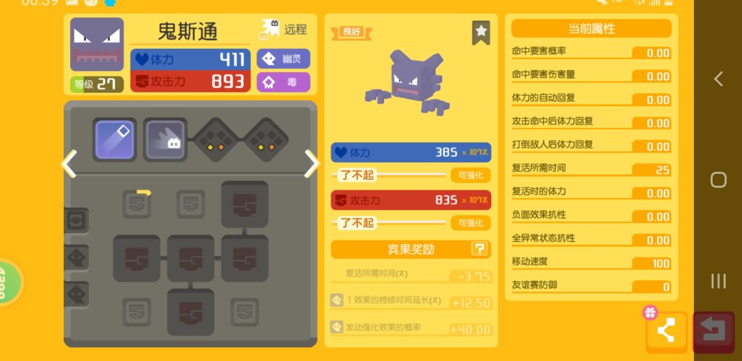 这两只那只更好。 1