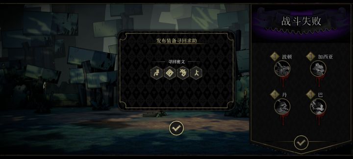 乐截图