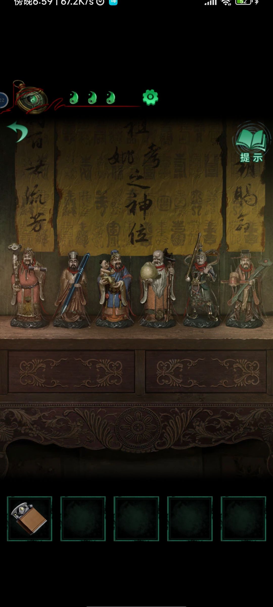 动态图片 1