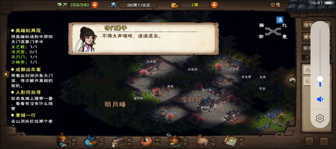 送请帖,为啥她不让我去送啊 1