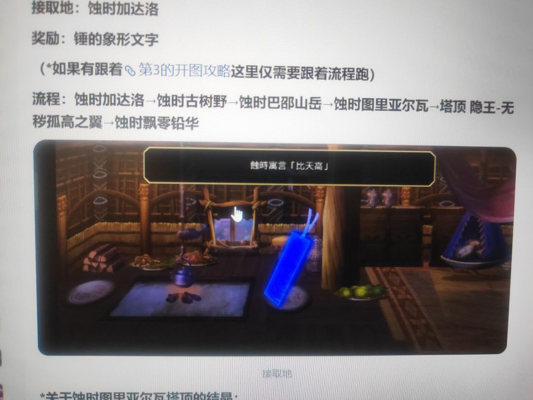 大佬这个地方我怎么到不了 3