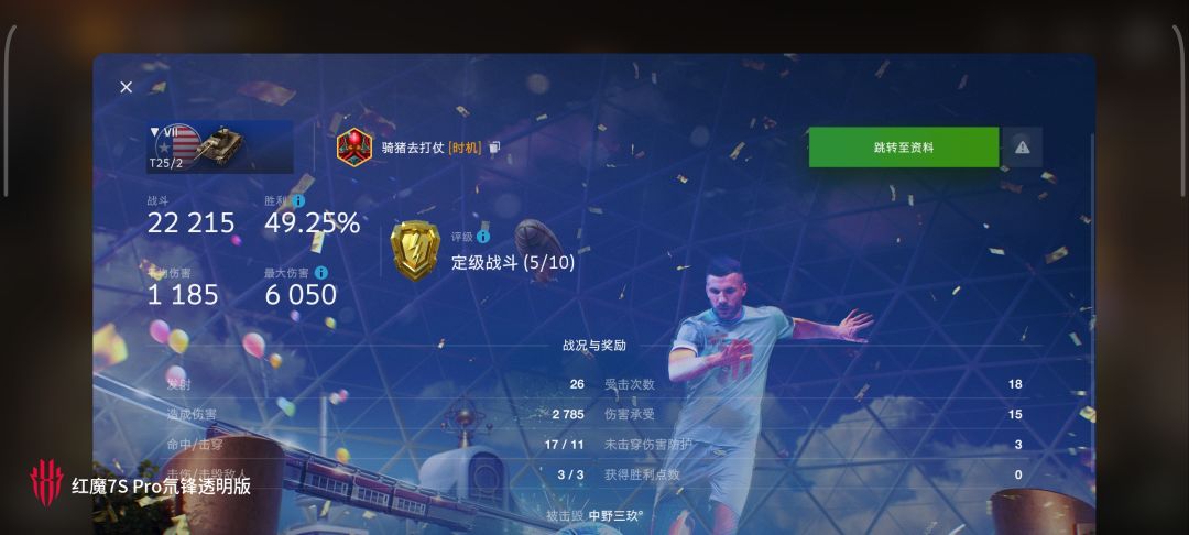 动态图片 5