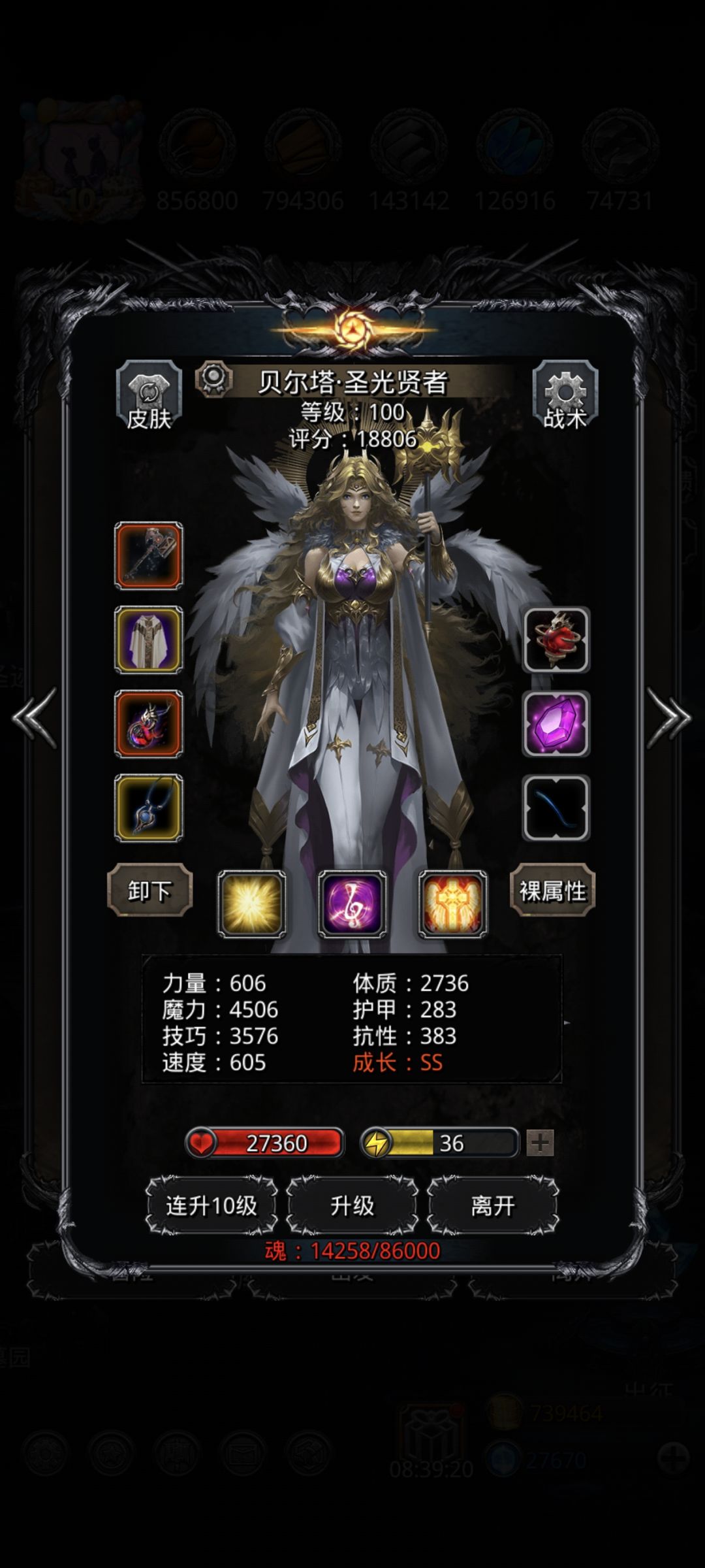 继裂缝72有一个脸都刷烂的boos 3