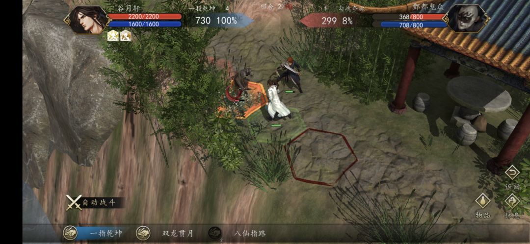 这算不算bug,招式伤害下降 1