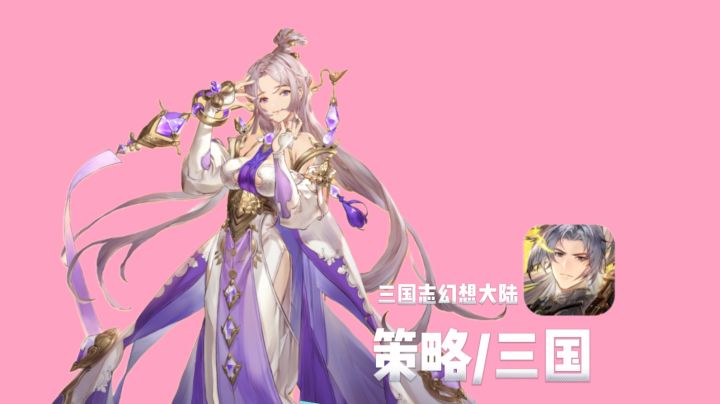 新春幻想服藏惊喜,武将自由搭破阵法截图