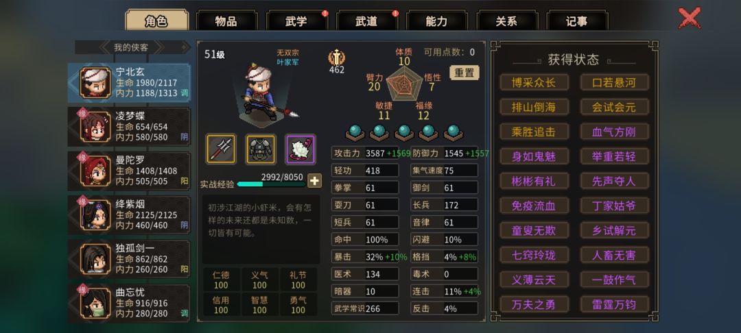 新人求教!!十万火急 2