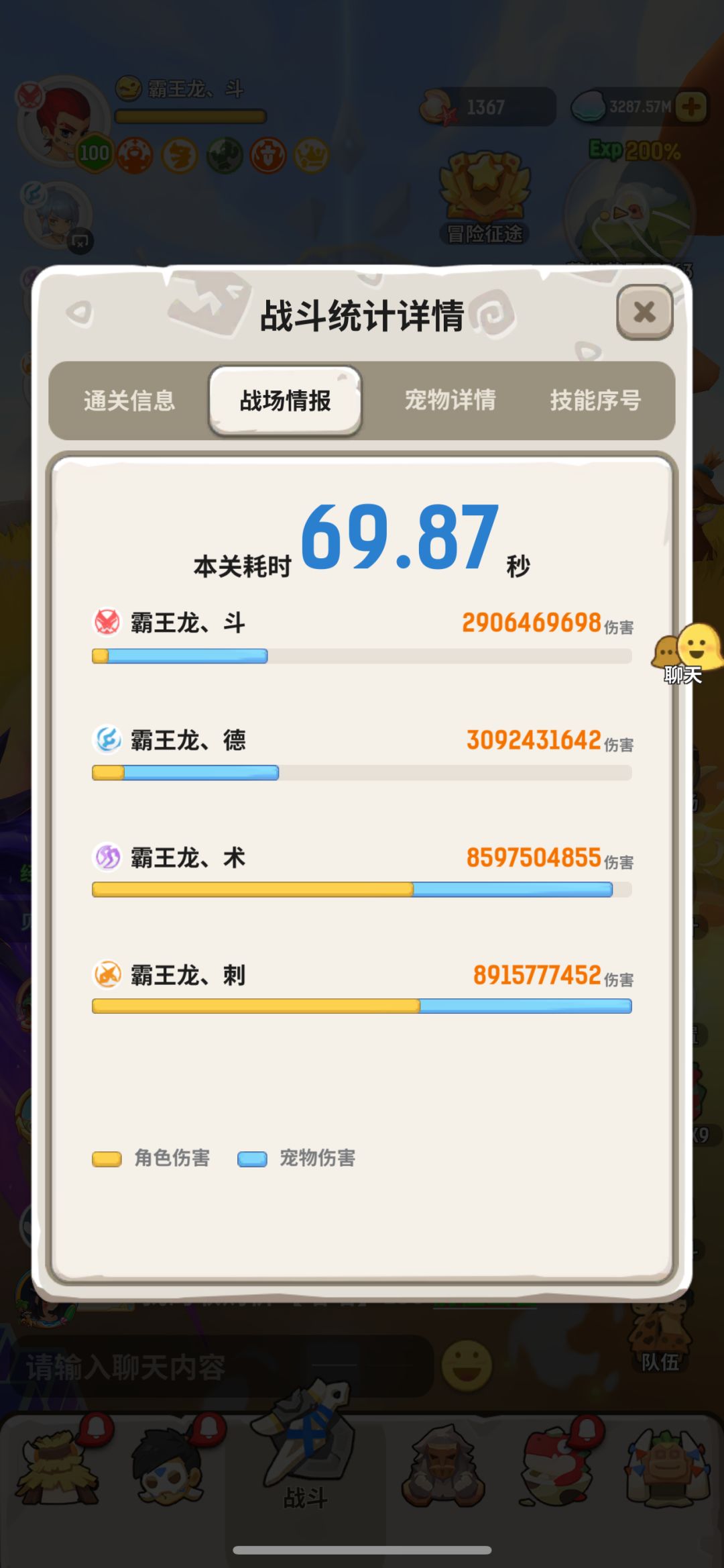 劳动节就认真一把!🤷🏻♂️ 5