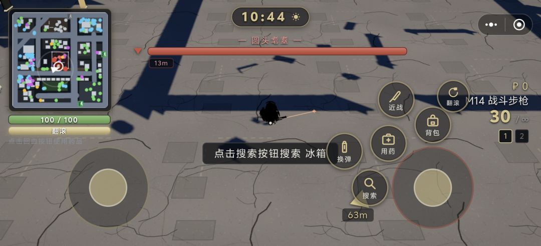 动态图片 2