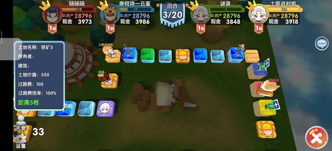 动态图片 2