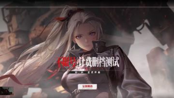 【钢岚】老机战粉教你玩钢岚：养成系统详解