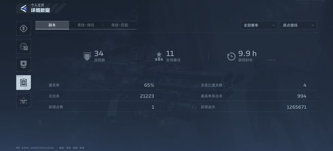 现在爆率这么高的吗？有必要氪金吗？ 10