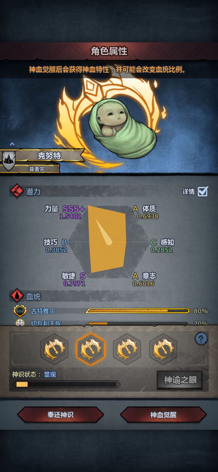 出货了截图