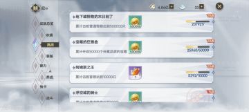 10-5摆烂推荐攻略（刷契约币，合成或溢出）