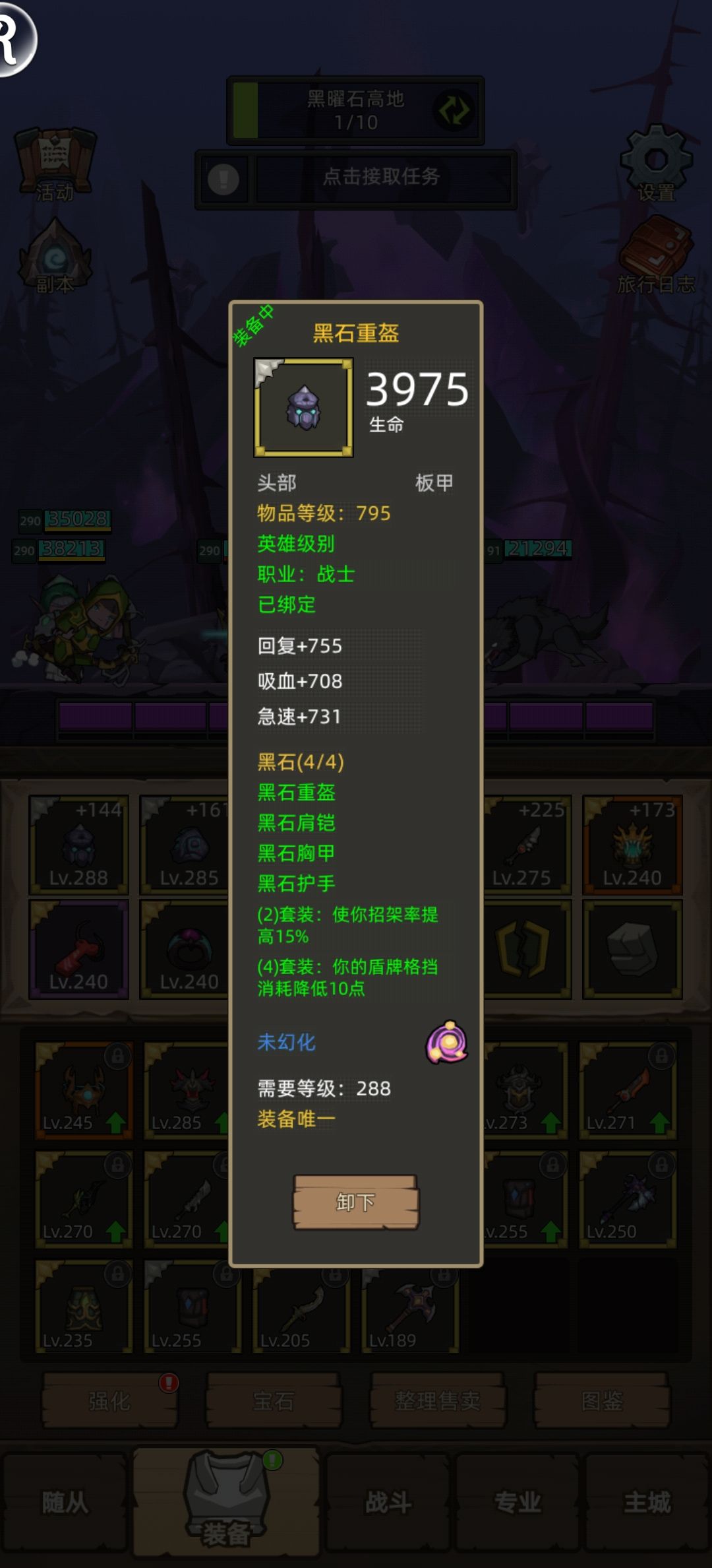 1.9W防战已经通关280本史诗,分享一下感悟 2