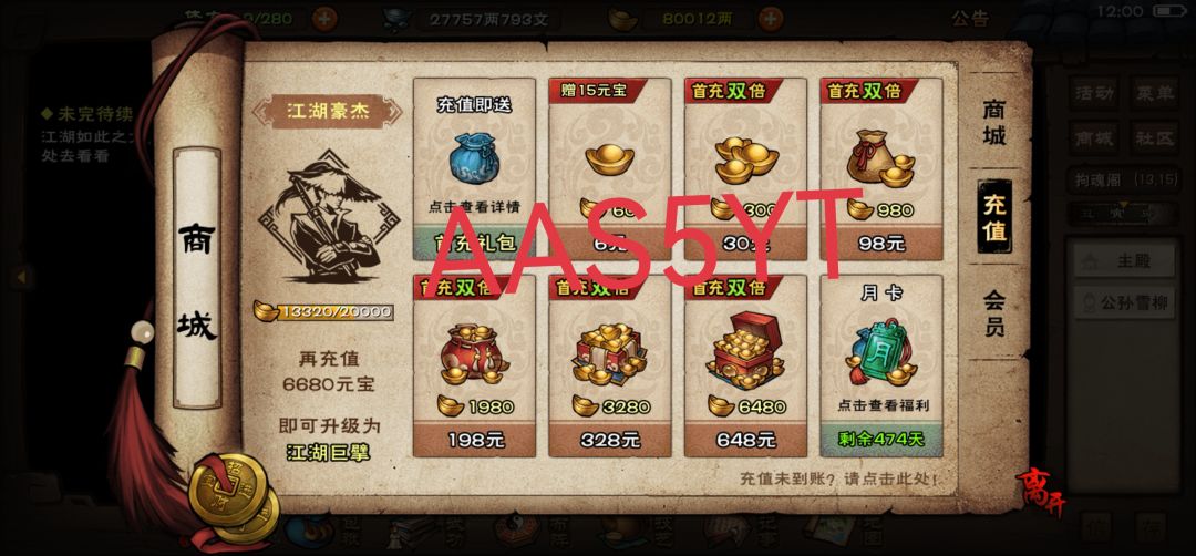 新手福利兑换码及开荒攻略建议 1