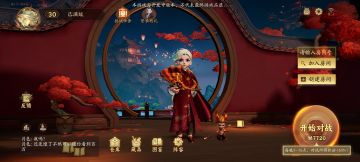 14天！激情与热爱的碰撞