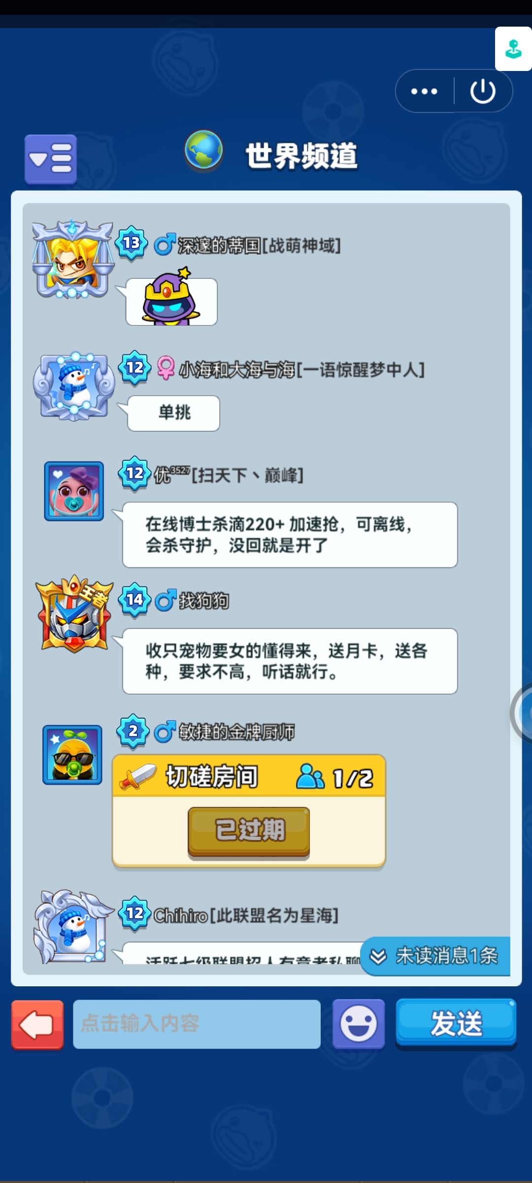 动态图片 1