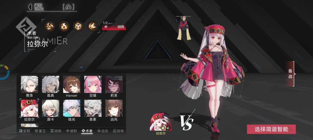 重构:阿塔提斯:哈哈哈把我气笑了~ 1