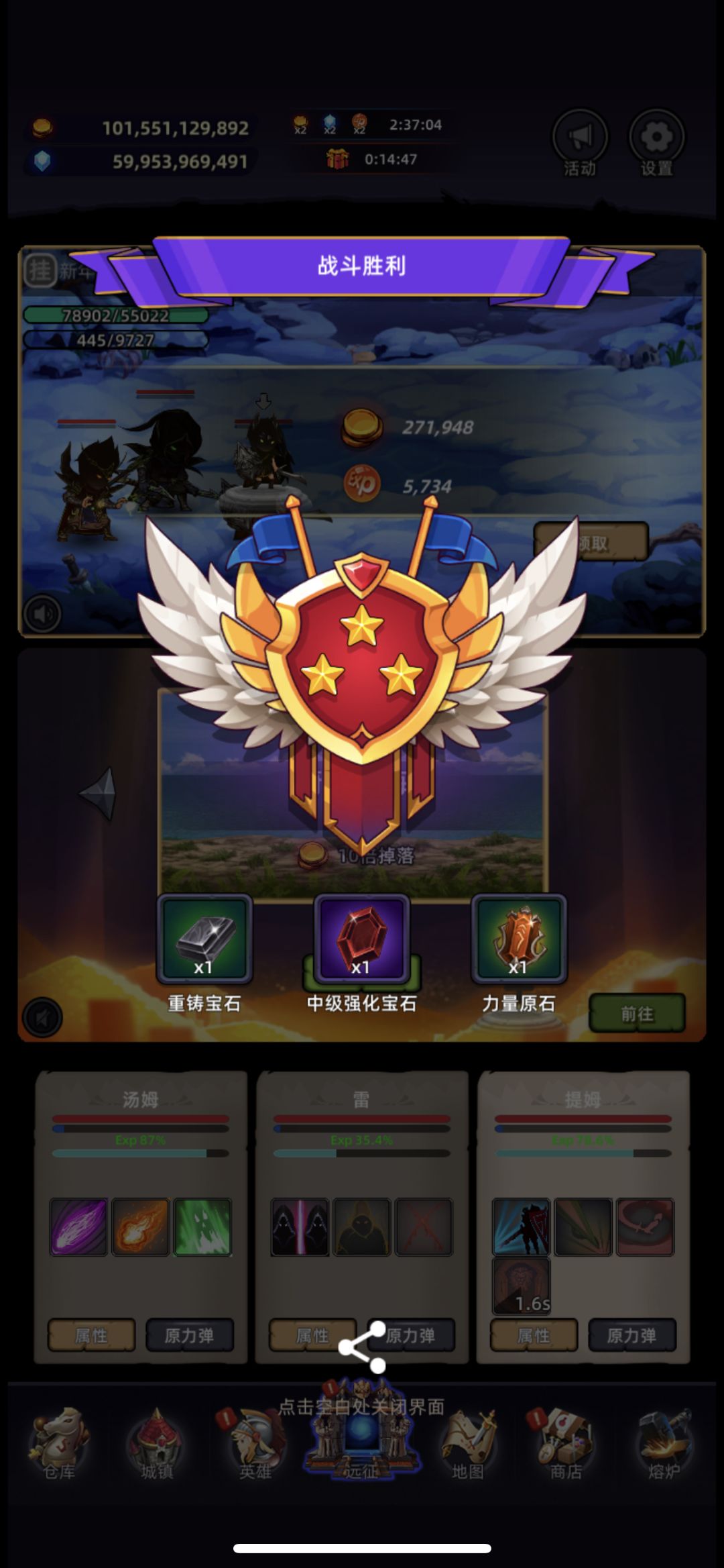 动态图片 2