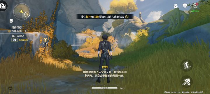 该优化一下运行了截图
