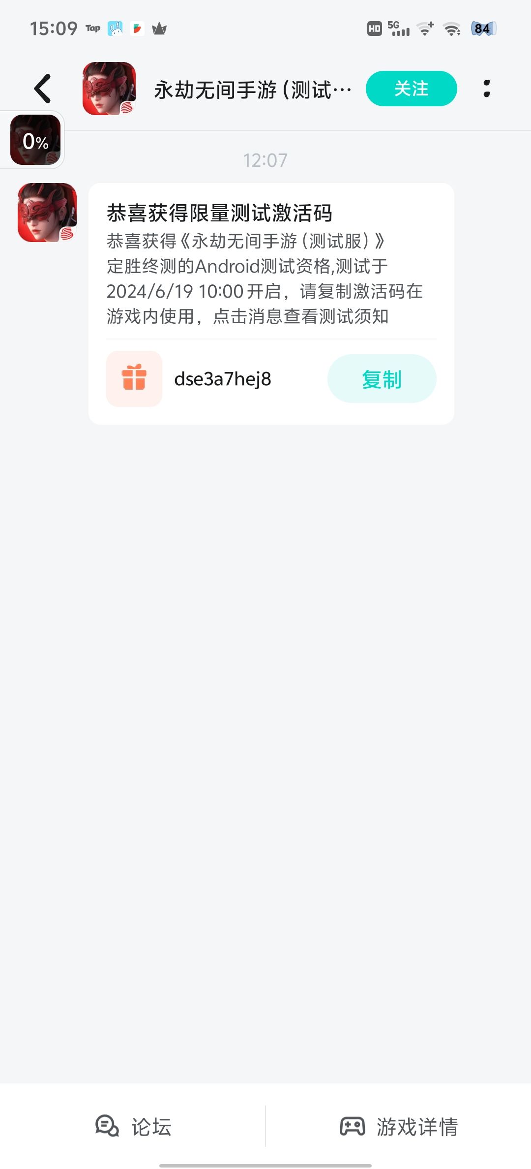 永杰测试 1