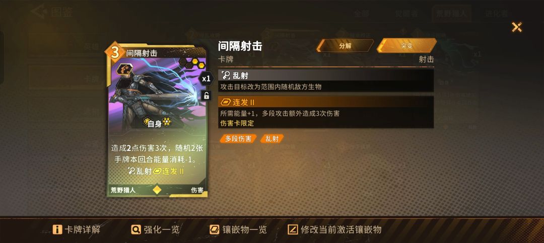 新手入坑第三天 1