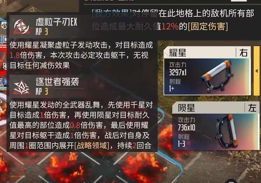 无视减伤在这呢 1
