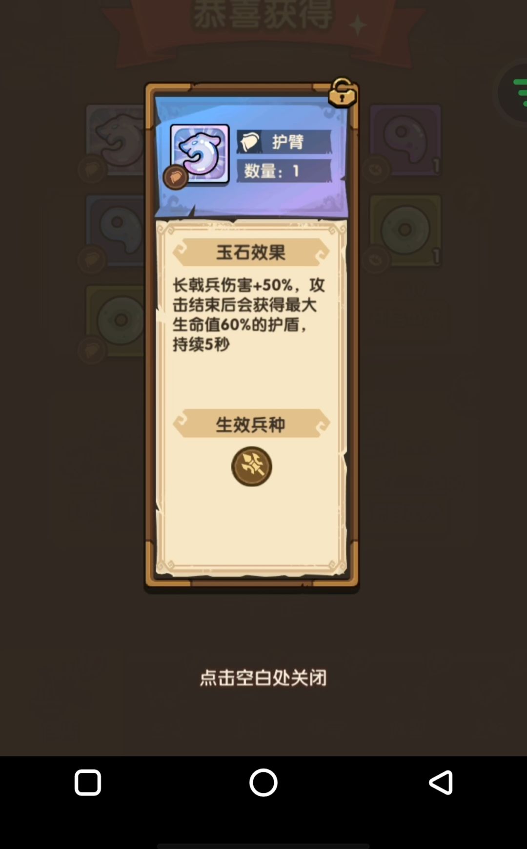 遭了,我成狗托了 3