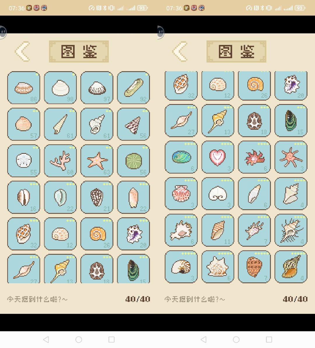 音乐都很好听啊！ 2