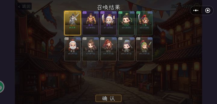 运气好的不是一点点截图