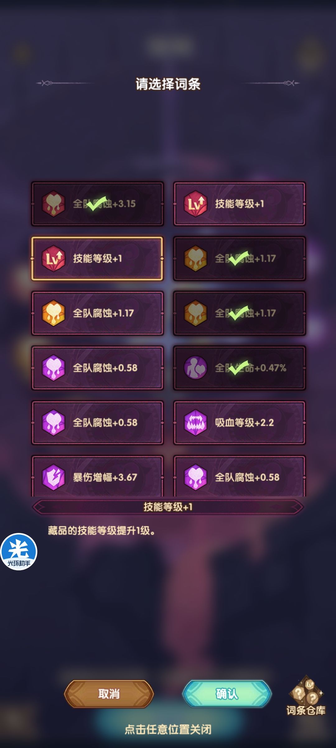 可惜用的3紫 2