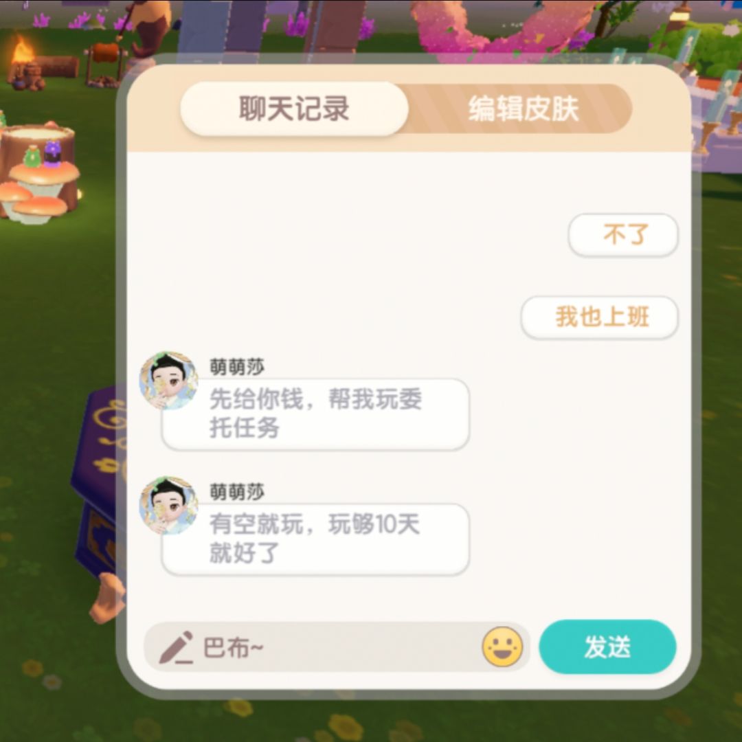 仅个人想法，如有冒犯，我很抱歉 3