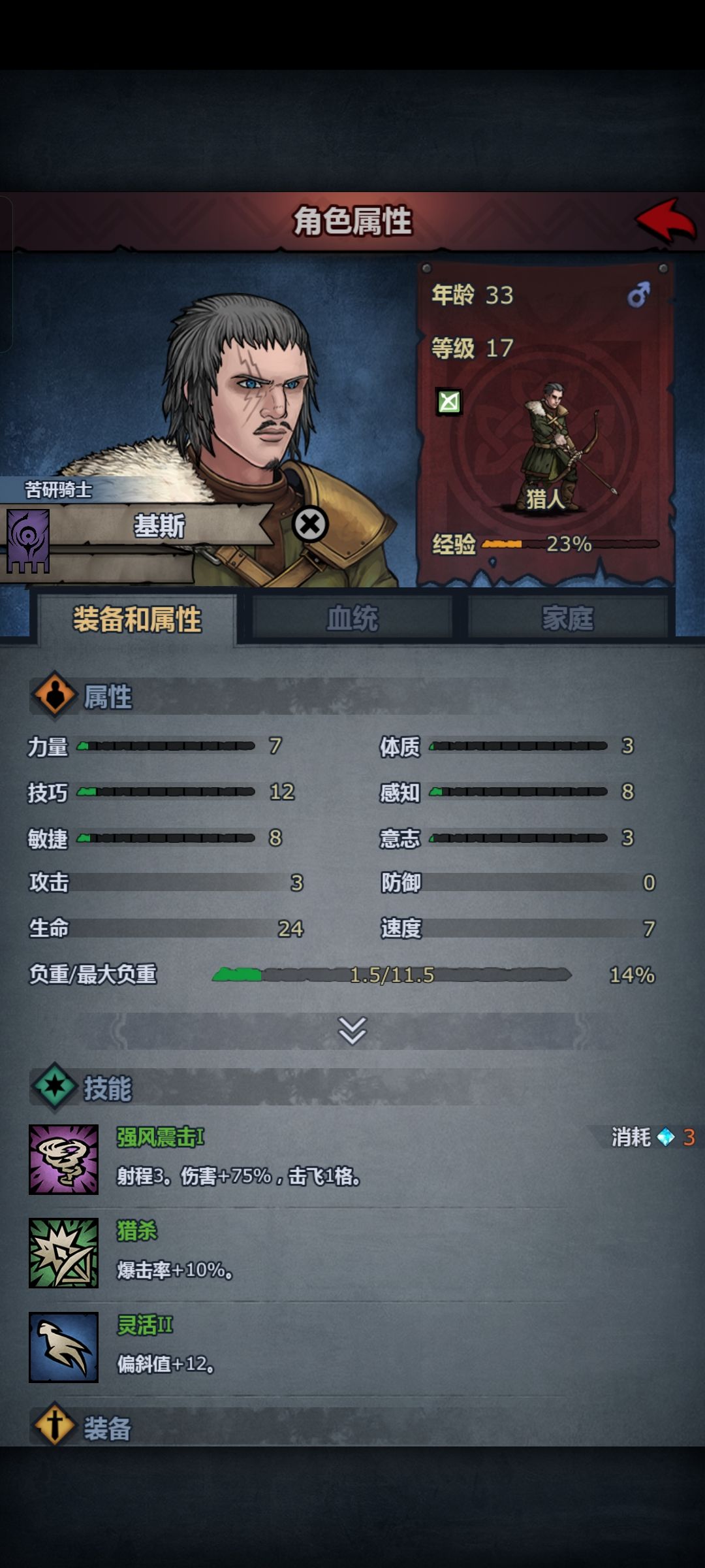 怎么办啊 9