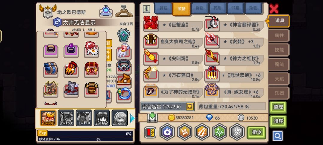 萌新 1