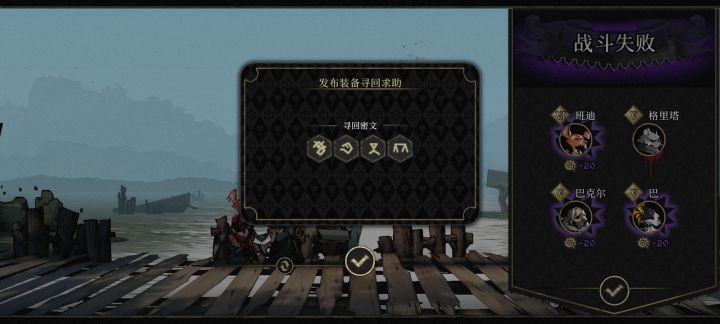 大佬救一下截图