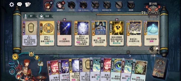 一枪戳死2个，其实没枪也能赢的截图
