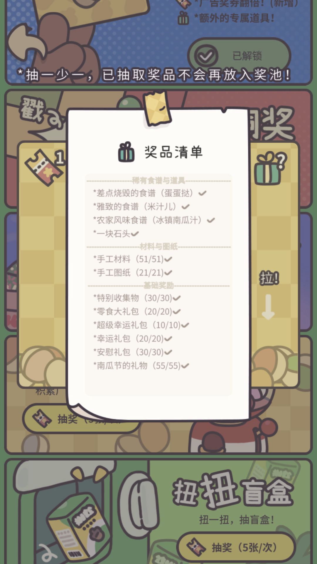 小松!终于毕业了包♪(^∇^)♬ 1