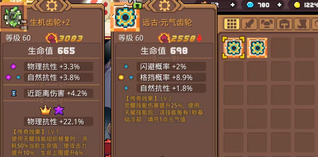 好玩但不耽误他是最失望的赛季 4