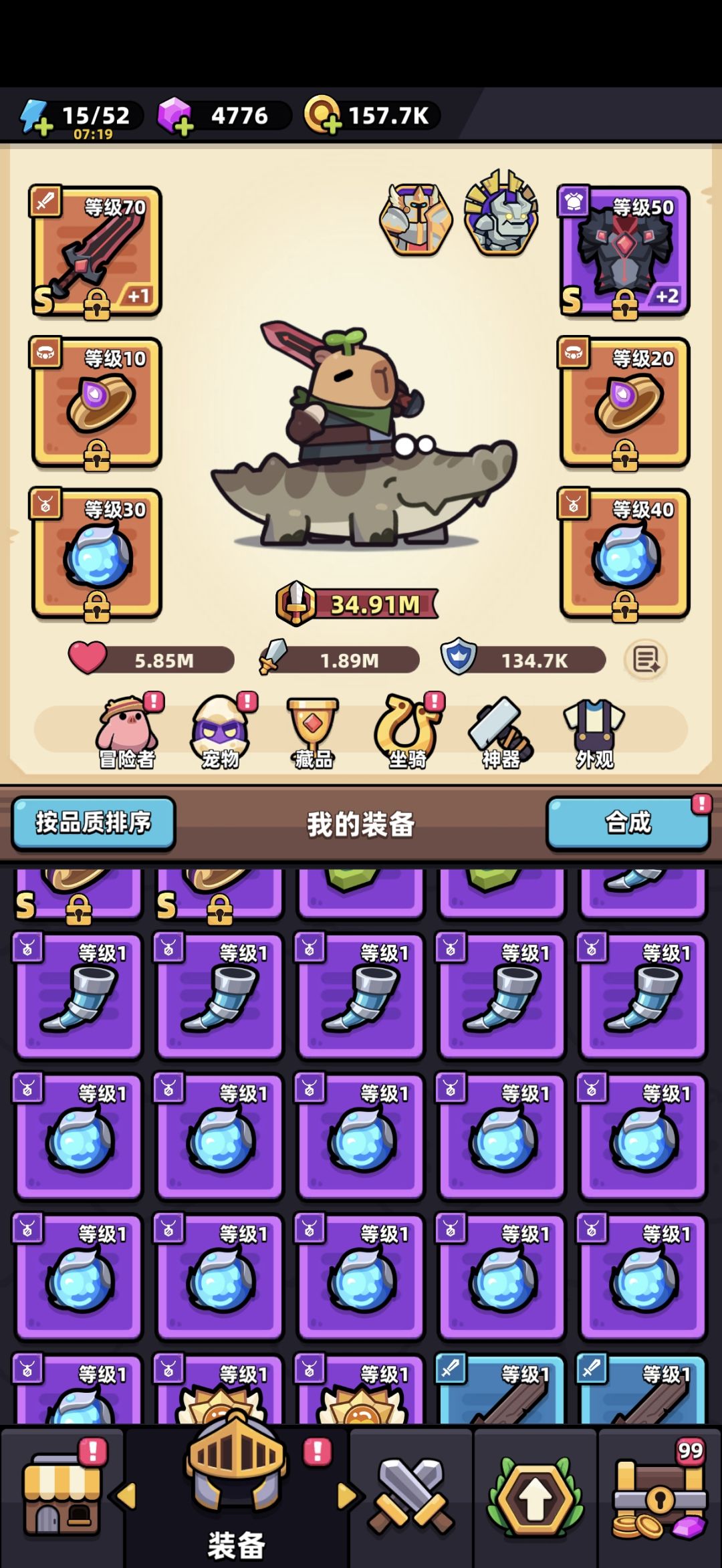 记录一下 4