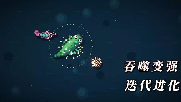 一分钟上手!吞噬进化,从小异兽卷成神兽截图