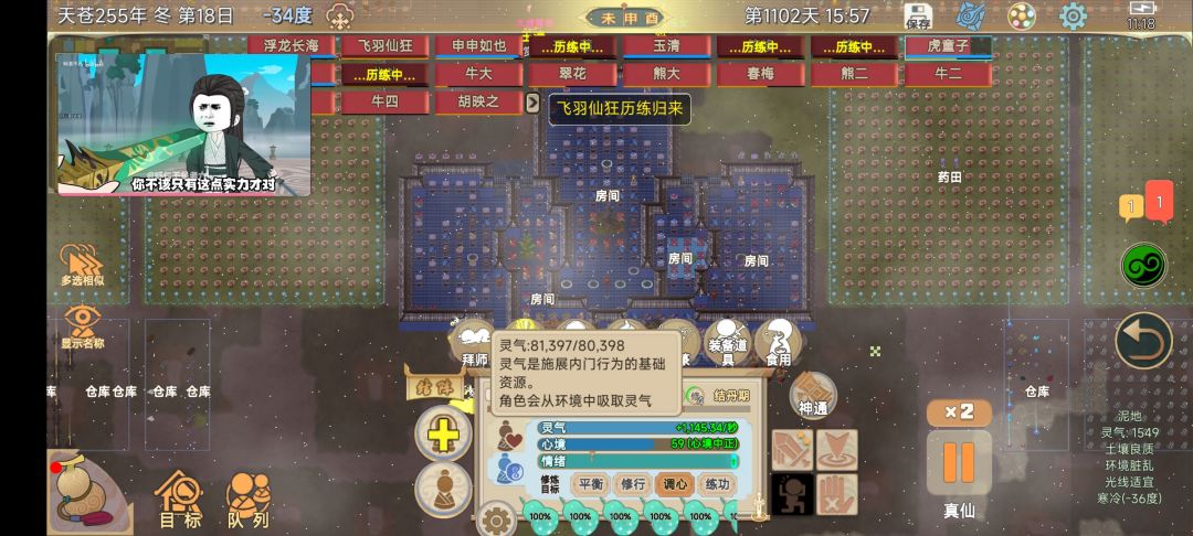 百万金丹交作业了 1