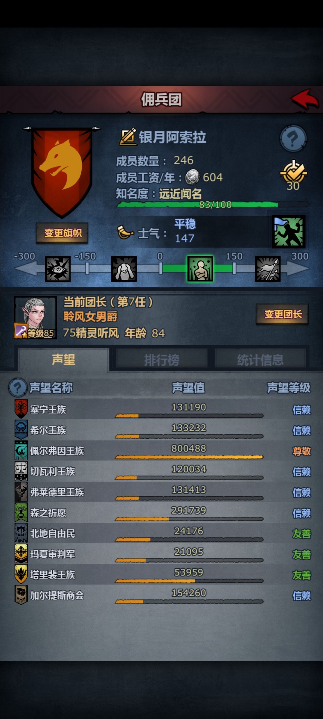 牢新手玩家回归求助各位大佬。 1