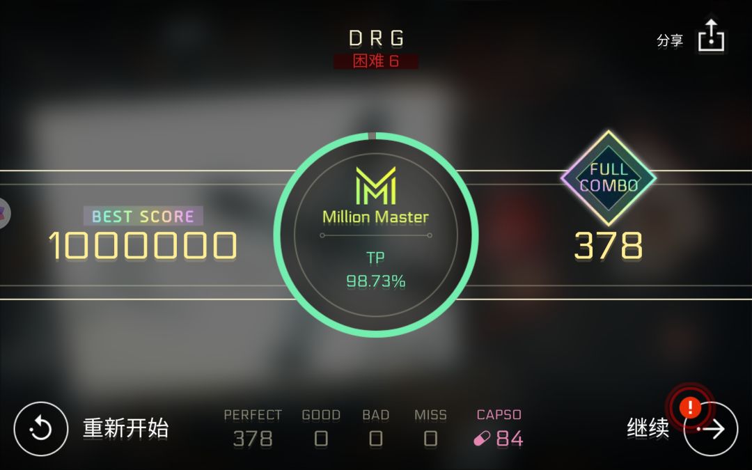 Area184混沌fc了! 2